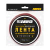 Лента клейкая двухсторонняя красная Премиум (10мм х 5м) RD-10mm-5M ABRO
