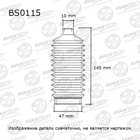 Пыльник рулевой системы BS0115 (26-465) Avantech