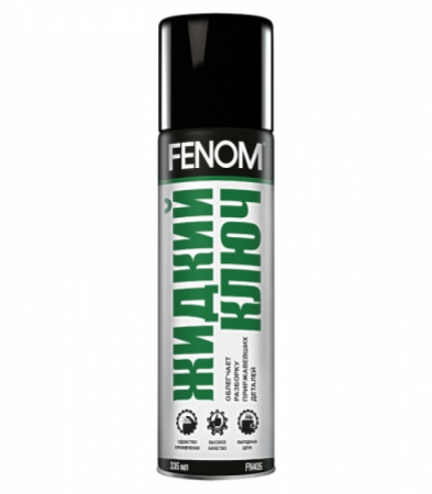 Жидкий ключ FENOM 355мл FN-405
