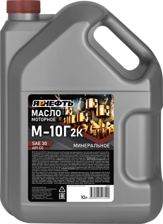 Масло моторное  М-10Г2К SAE 30 API CC  Камаз 10л минеральное  Ярнефть