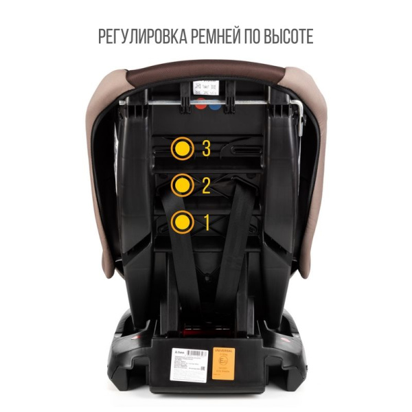 Удерживающее устройство для детей "ZLATEK Galleon" KRES3732 кофе, 0-4 лет, 0-18 кг, группа 0+/1