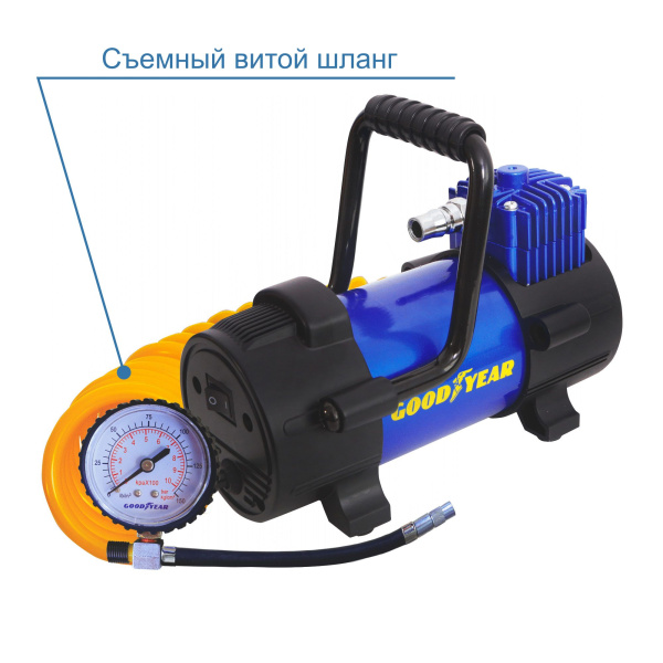 Компрессор Goodyear GY-40L 40 л/мин, со съемной ручкой, съемный витой шланг, сумка для хранения GY000111