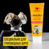 Смазка ШРУС-трипоидный ВМПАВТО туба 200мл 1817