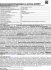 Фонарик аккумуляторный Ultraflash LED3804ML  220B, 4LED