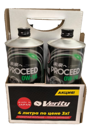 Промо набор "4 по цене 3-х!" Масло моторное Verity Proceed 0w16 1л 4шт.