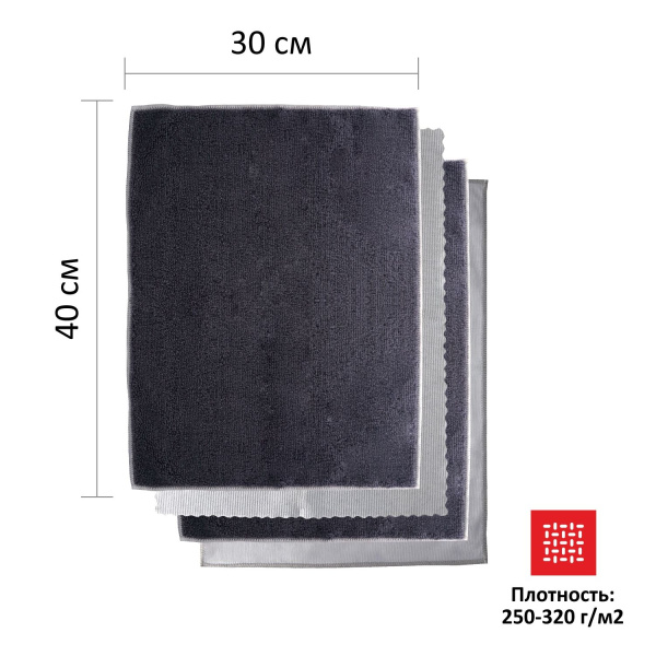 Набор салфеток из микрофибры для мойки автомобиля Clim Art "Car Clean" 30х40 (4шт.) CLA00744