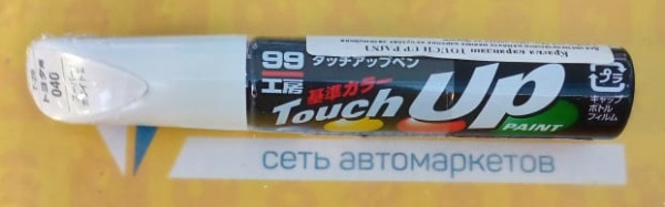 Краска для ремонта сколов и царапин Soft99 Touch Up Paint 040, флакон с кисточкой, 12 мл T-26