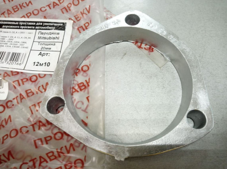 Проставки для увеличения клиренса Mitsubishi 12м10 передние, 2 см, комплект 2 шт+крепеж