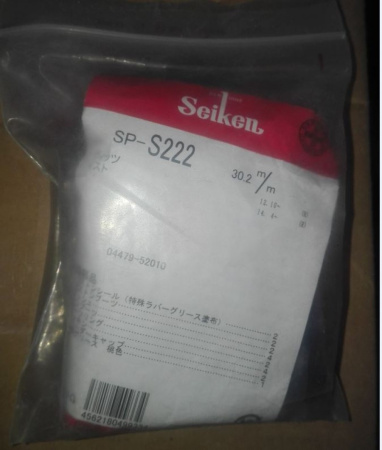 Ремкомплект суппорта SP-S222 Seiken