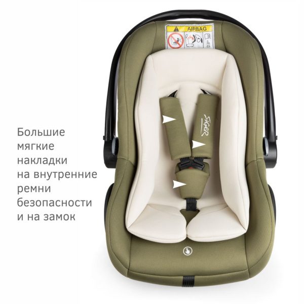 Удерживающее устройство для детей 