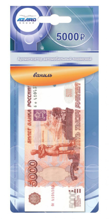 Ароматизатор воздуха подвесной на бумажной основе "Freshco 5000 рублей" RU-5002 Ваниль