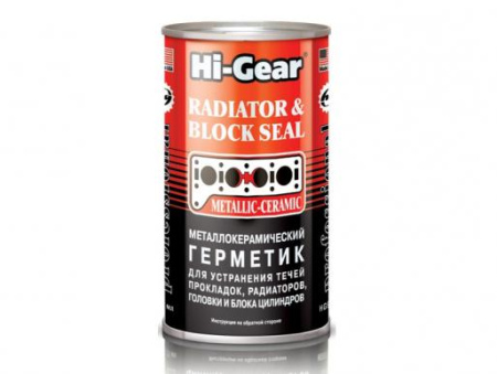 HG-9041 Металлогерметик для ремонта треснувших головок и блоков 325мл Hi-Gear