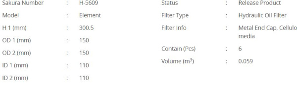 Фильтр гидравлики SAKURA H-5609 (195-60-16320) (07063-01142/07063-01412)