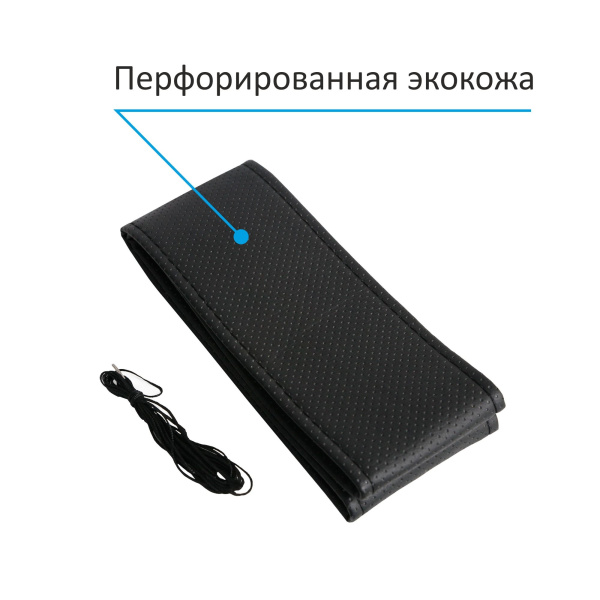 Чехол на руль 
