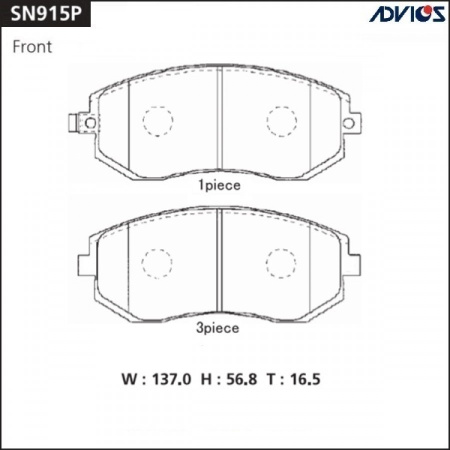 Тормозные колодки дисковые SN915P (672) Advics