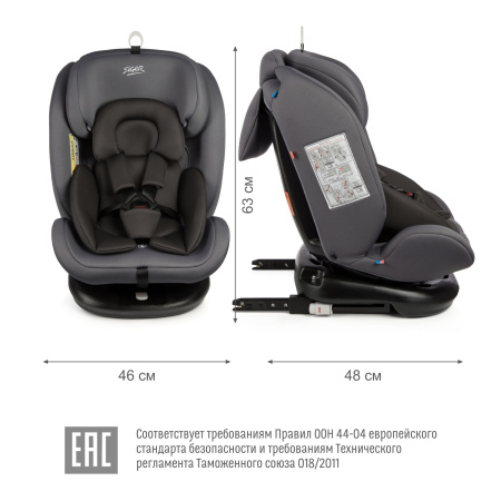 Удерживающее устройство для детей "SIGER Престиж ISOFIX" KRES3525 маренго, 0+/1/2/3 группа