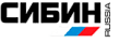 СИБИН