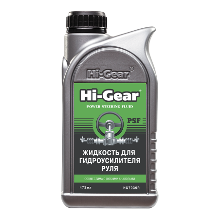 Жидкость для гидроусилителя руля Hi-Gear HG-7042R 946мл