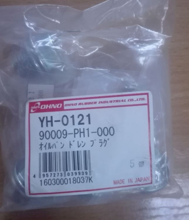 Пробка маслосливная с прокладкой YH-0121 5'825