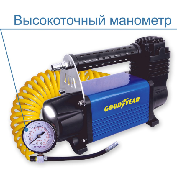 Компрессор автомобильный Goodyear GY-50L 50 л/мин, с фонарем, питание от АКБ, съемный витой шланг, сумка для хранения GY000113