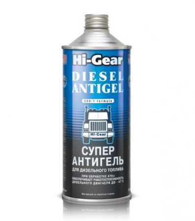 Суперантигель для дизельного топлива Hi-Gear HG-3427 946мл