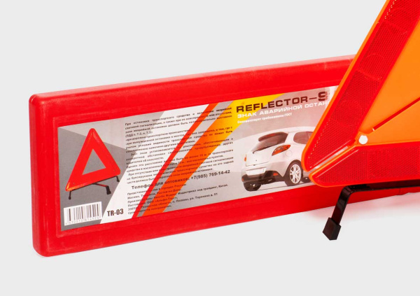 Знак аварийной остановки ТР 03 (ZNA00003)