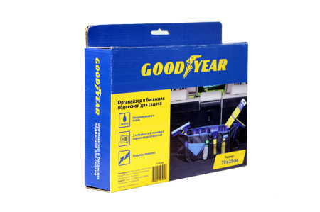 Органайзер "Goodyear" GY001004 в багажник подвесной для седана