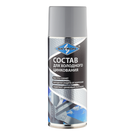 Состав для холодного цинкования SKYRON SR-22001 (аэрозоль) 520мл.