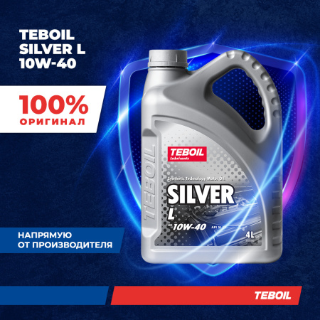 Масло моторное Teboil Silver L  10w40 SL/CF 4л полусинтетическое