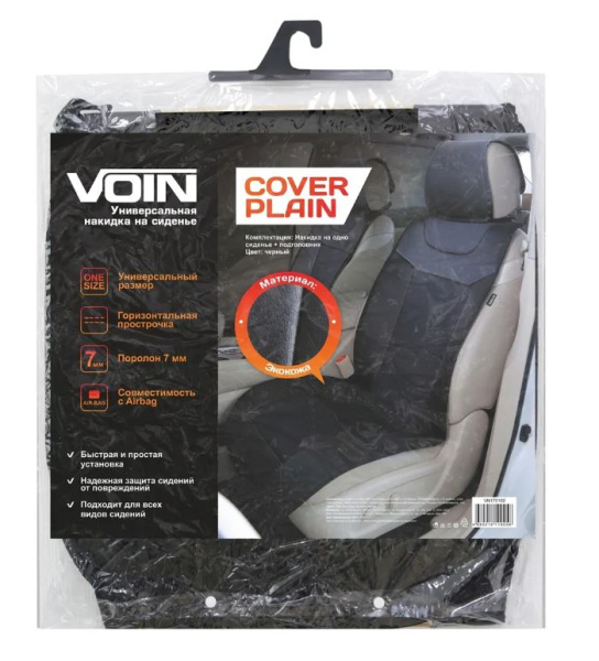 Накидка на сиденье "VOIN Cover Plain" VN170102, экокожа, 1шт., черный