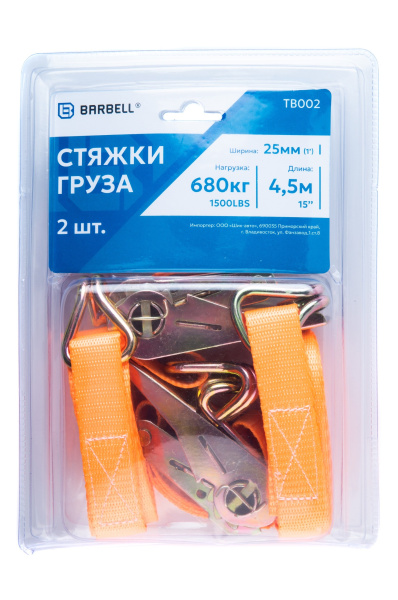 Стяжка груза BARBELL с храповым механизмом 680кг. 4,5м., 2шт. на блистере TB002