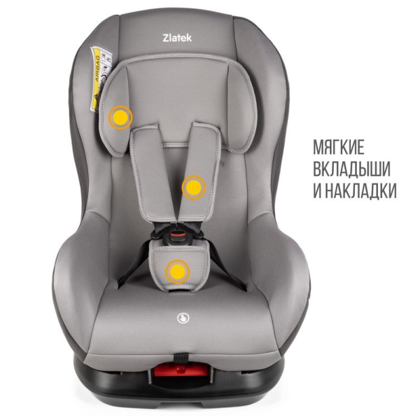 Удерживающее устройство для детей 