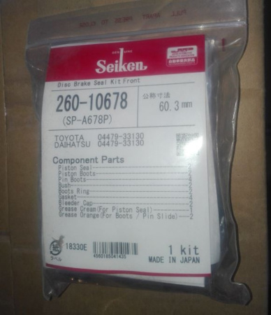 Ремкомплект суппорта SP-A678P/260-10678 Seiken