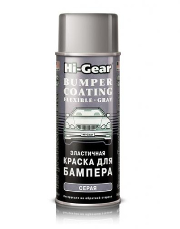 Серая эластичная краска для бамперов HG-5738 Hi-Gear 311г