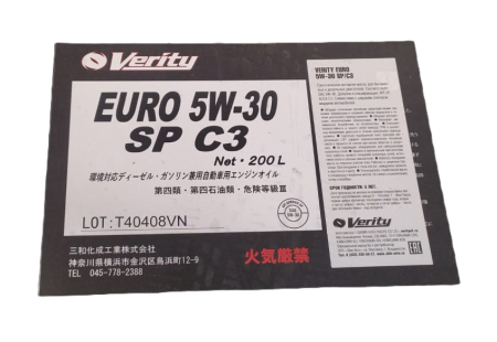 Масло моторное VERITY EURO 5w30 API SP/ACEA C3 200л синтетическое