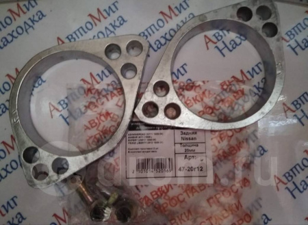 Проставки для увеличения клиренса Nissan 47-20г12 зад, 2см, компл 2шт.