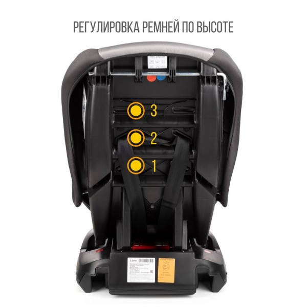 Удерживающее устройство для детей "ZLATEK Galleon" KRES3734 муссон, 0-4 лет, 0-18 кг, группа 0+/1