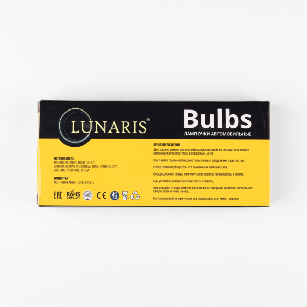 Лампа накаливания W21W 12V21W W3x16d одноконтактная LUNARIS