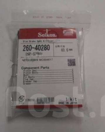 Ремкомплект суппорта SP-S280/260-40280 Seiken