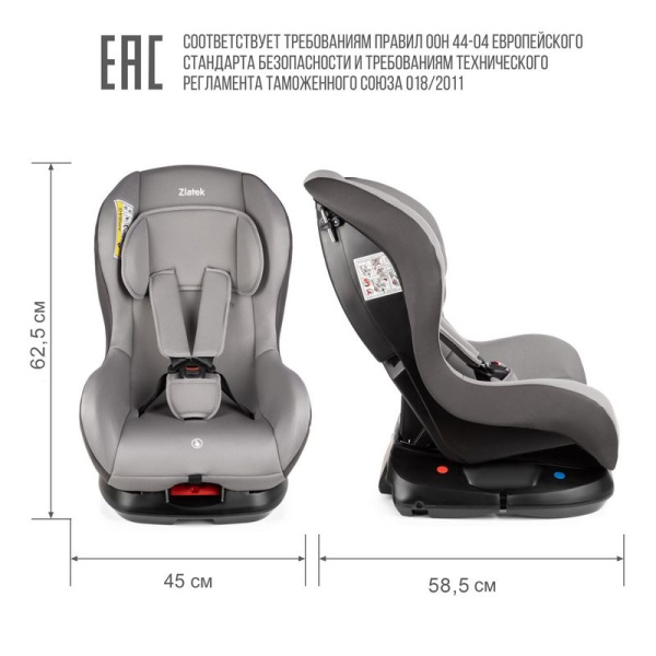 Удерживающее устройство для детей "ZLATEK Galleon" KRES3734 муссон, 0-4 лет, 0-18 кг, группа 0+/1