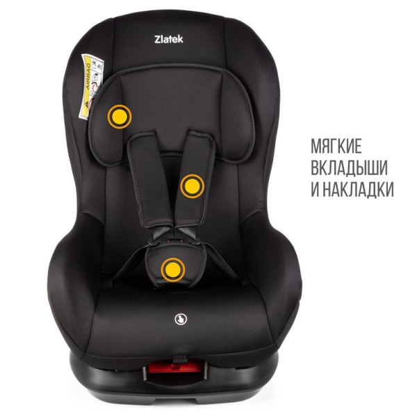 Удерживающее устройство для детей 