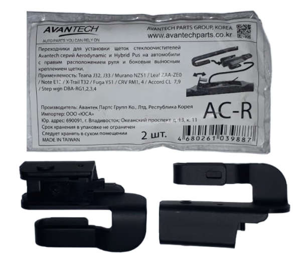 Переходник для дворника со смещенным креплением (правый руль) комплект 2 шт AC-R AVANTECH