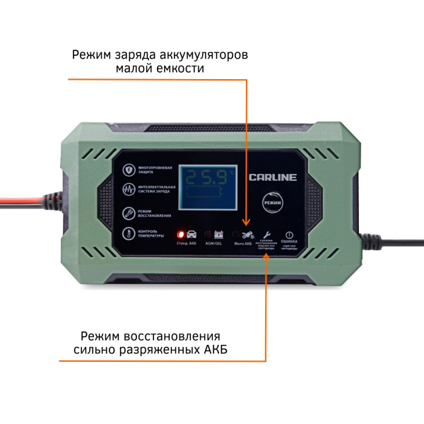 Зарядное устройство импульсное автоматическое для свинцово-кислотных аккумуляторов CA-5A CARLINE