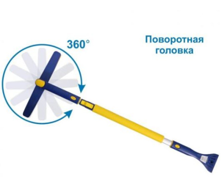 Щетка для снега "Goodyear" телескопическая с поворотной головкой WB-07 91-107см GY000207