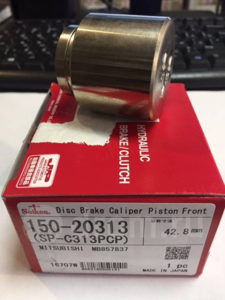 Поршень тормозного суппорта Seiken 150-20313 (SP-C313PCP)