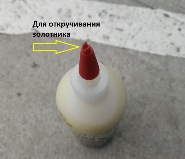 Антипрокол Hi-Gear HG-5308 240 гр