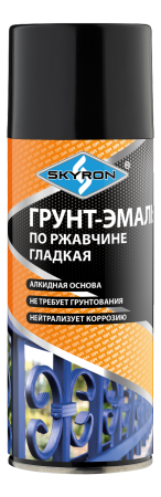 Грунт-Эмаль 3 в 1 по ржавчине SKYRON SR-69005 (RAL 9005) ЧЕРНАЯ, гладкая, 520мл.