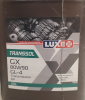 Масло трансмиссионное LUXE TRANSSOL GX 80W90  GL-4 20л полусинтетическое