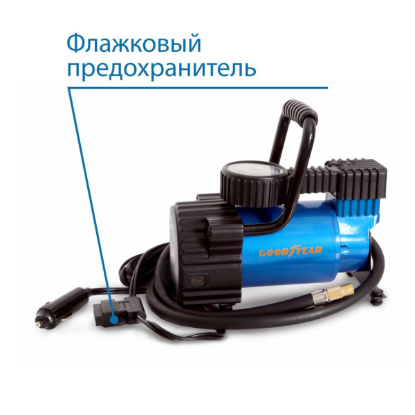 Компрессор Goodyear GY-30L 30 л/мин, с фонарем, со съемной ручкой, сумка для хранения GY000103