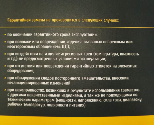 Лампа Ксенон "HiVision" Premium D2R, 4300K (комплект из 2 шт.)